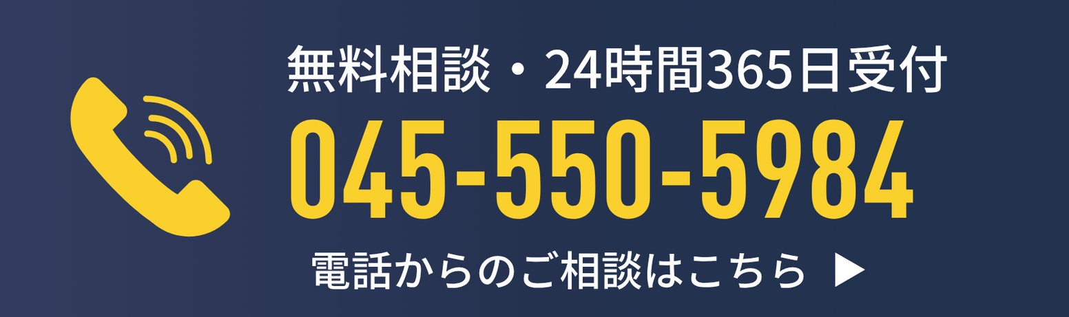 横浜探偵事務所-cropped グラフィック、グラフィックデザインを表現したビジュアル素材です。